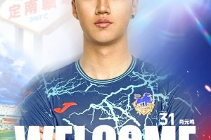 星空体育官网-官方：肖元鸣加盟中甲球队定南赣联，球员生于2006年司职门将