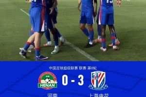 星空体育在线登录-五连胜！申花3-0客胜河南，吴曦点射，陈晋一、盖伊建功